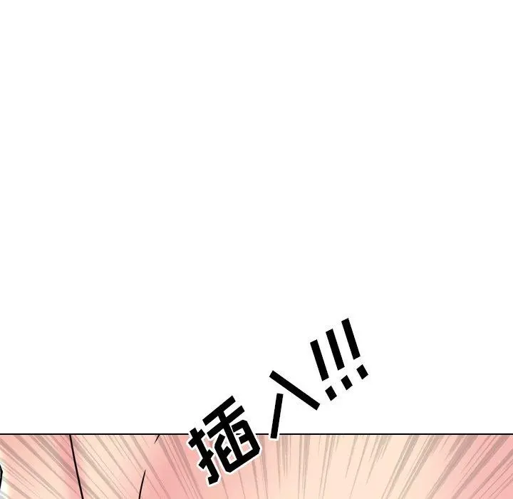 泌尿科俏护士 - 第22话 - page 82