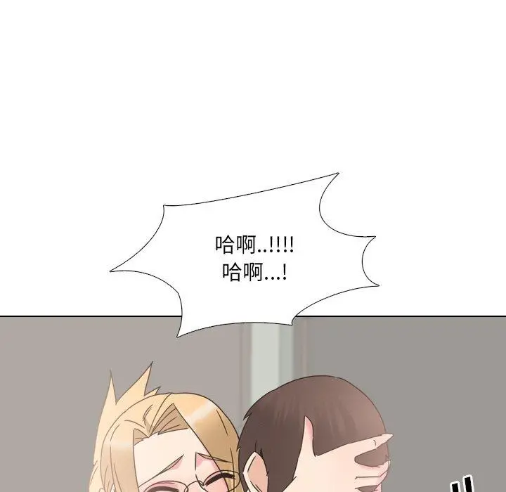 泌尿科俏护士 - 第22话 - page 85