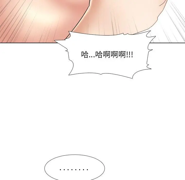 泌尿科俏护士 - 第22话 - page 104