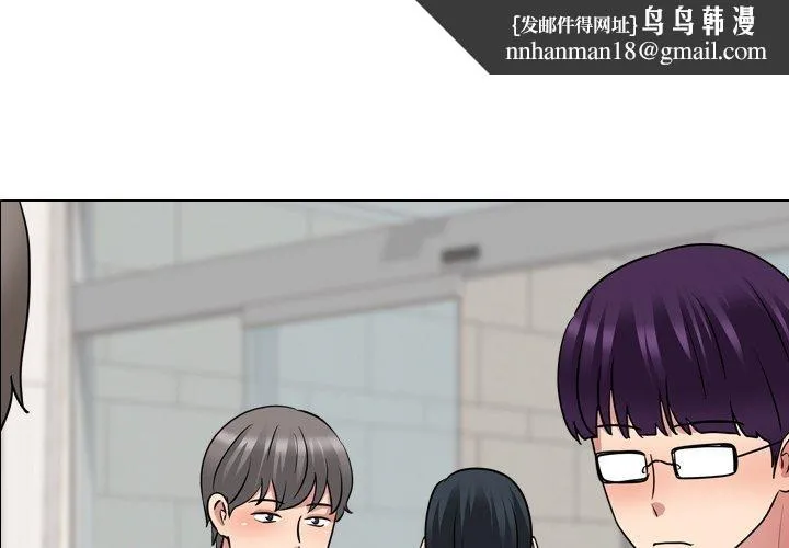 泌尿科俏护士 - 第49话 - page 1