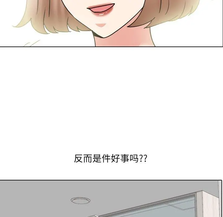 泌尿科俏护士 - 第49话 - page 6