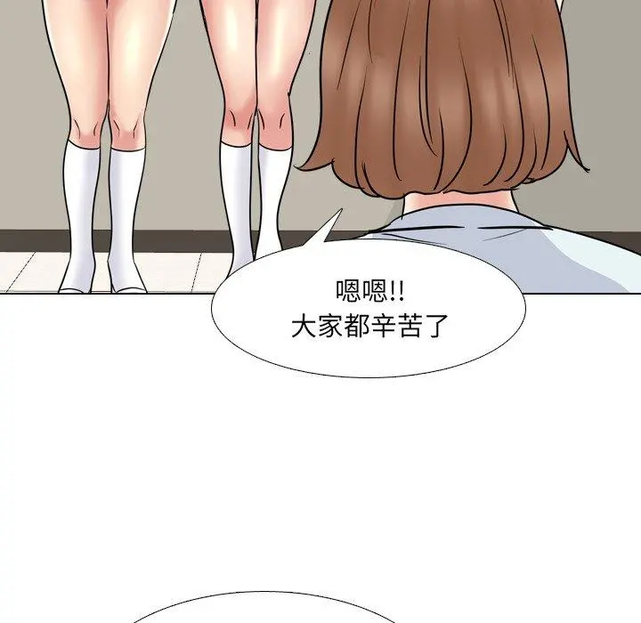 泌尿科俏护士 - 第49话 - page 16