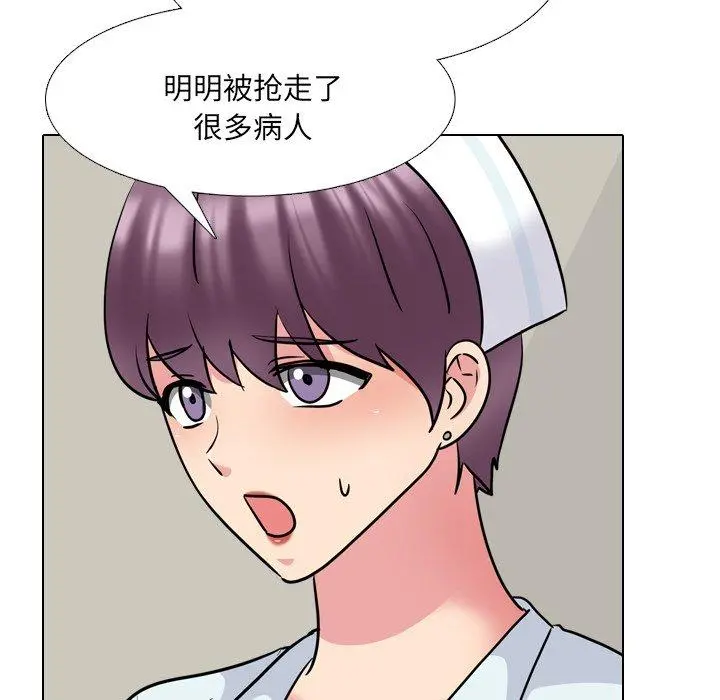 泌尿科俏护士 - 第49话 - page 22