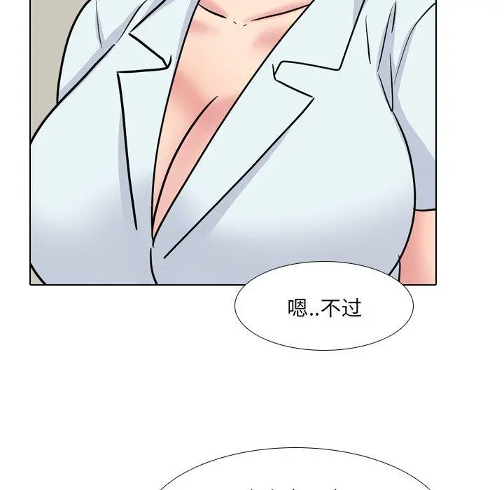 泌尿科俏护士 - 第49话 - page 23