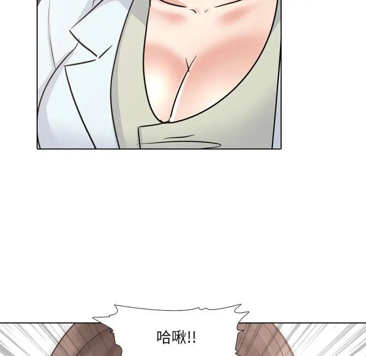 泌尿科俏护士 - 第49话 - page 32