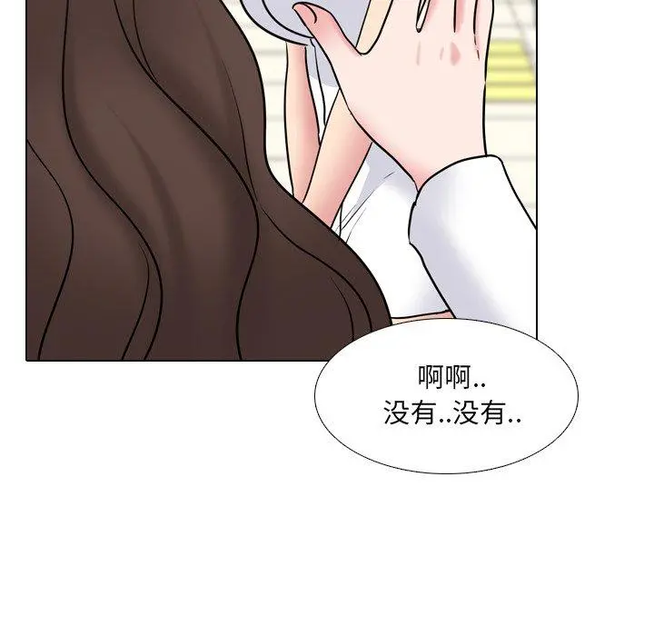 泌尿科俏护士 - 第49话 - page 35