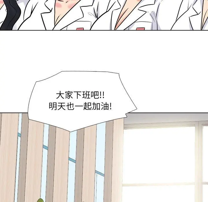 泌尿科俏护士 - 第49话 - page 39