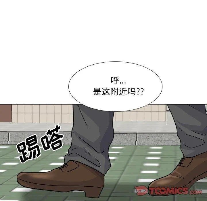 泌尿科俏护士 - 第49话 - page 42
