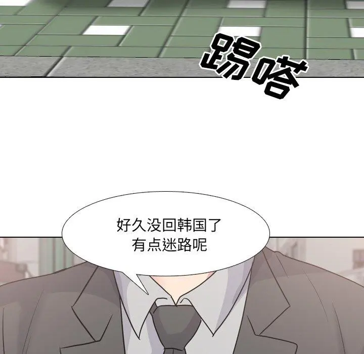 泌尿科俏护士 - 第49话 - page 43