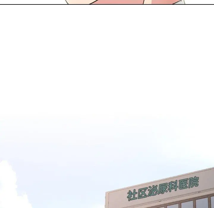 泌尿科俏护士 - 第49话 - page 48