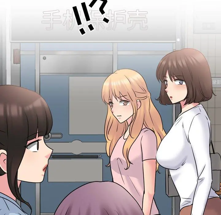 泌尿科俏护士 - 第49话 - page 55