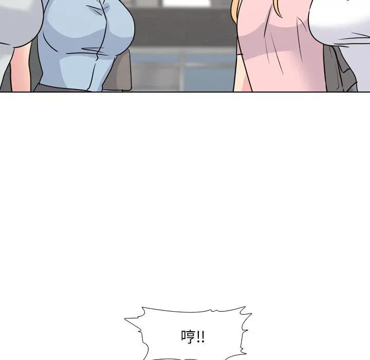 泌尿科俏护士 - 第49话 - page 59