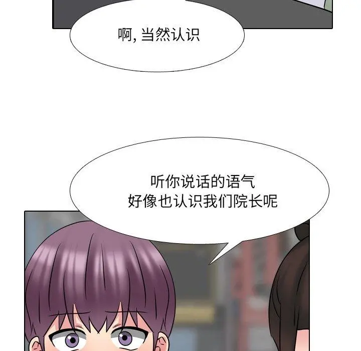泌尿科俏护士 - 第49话 - page 68
