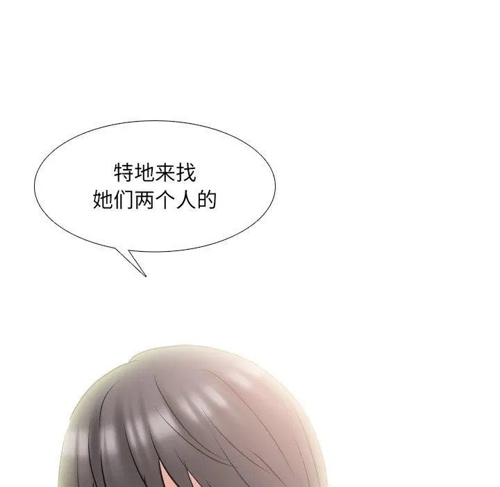 泌尿科俏护士 - 第49话 - page 70