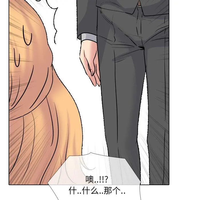 泌尿科俏护士 - 第49话 - page 73