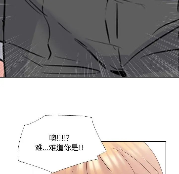 泌尿科俏护士 - 第49话 - page 75