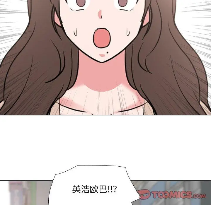 泌尿科俏护士 - 第49话 - page 82
