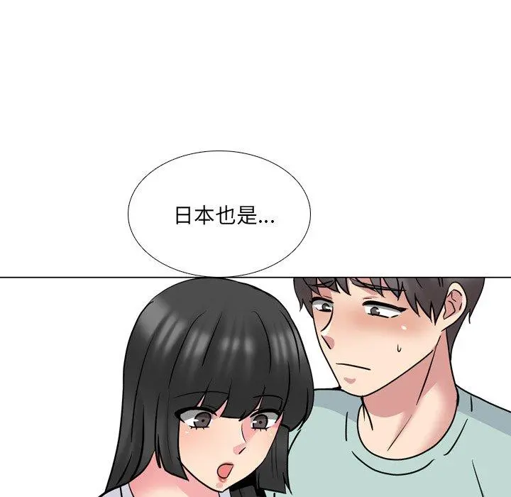 泌尿科俏护士 - 第49话 - page 99