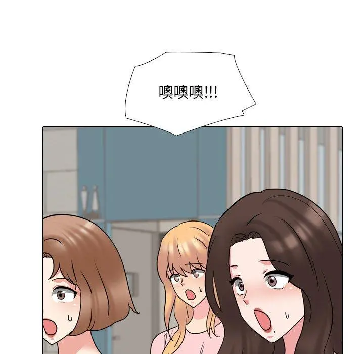泌尿科俏护士 - 第49话 - page 107