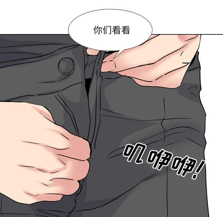 泌尿科俏护士 - 第49话 - page 109
