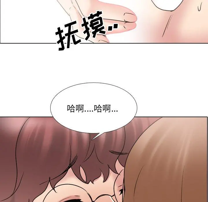 泌尿科俏护士 - 第31话 - page 5