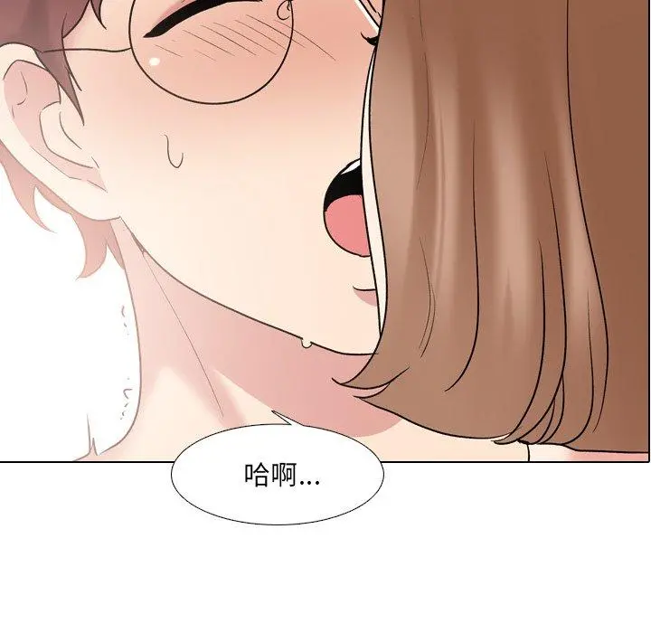 泌尿科俏护士 - 第31话 - page 6