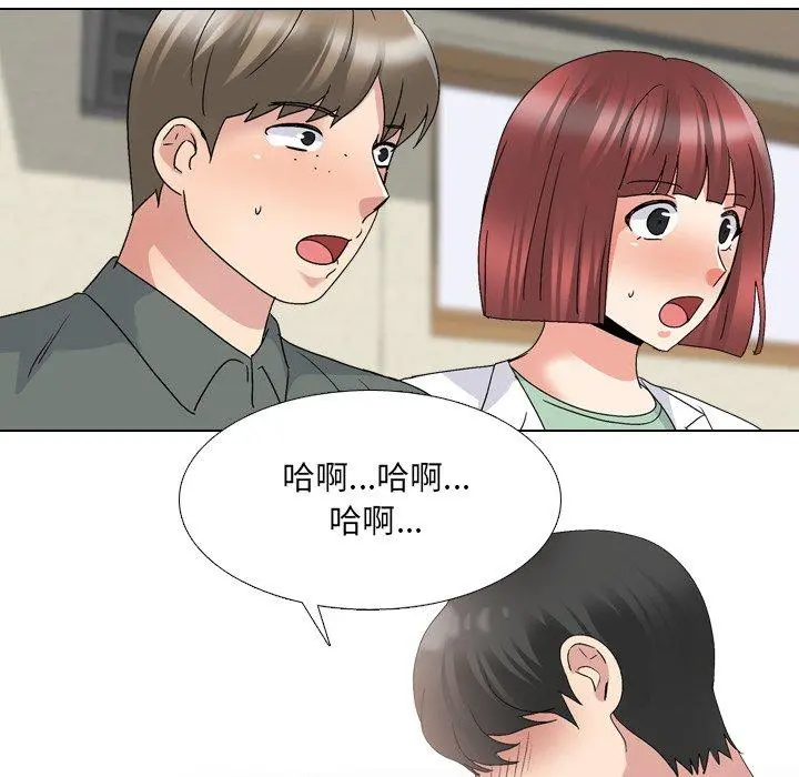 泌尿科俏护士 - 第31话 - page 16