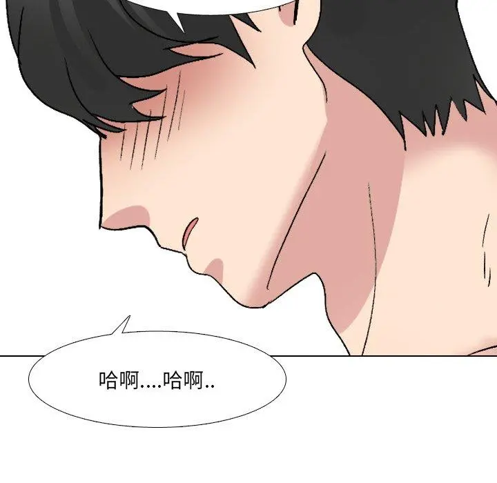 泌尿科俏护士 - 第31话 - page 21