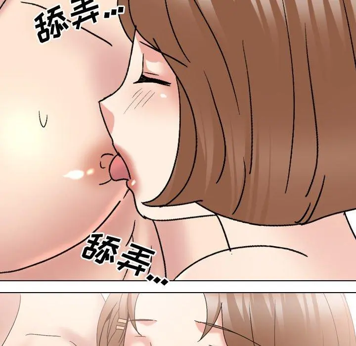 泌尿科俏护士 - 第31话 - page 24