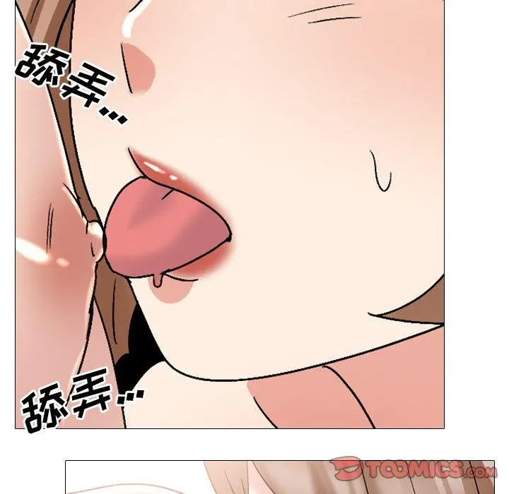 泌尿科俏护士 - 第31话 - page 26