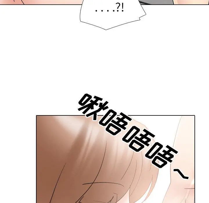 泌尿科俏护士 - 第31话 - page 32