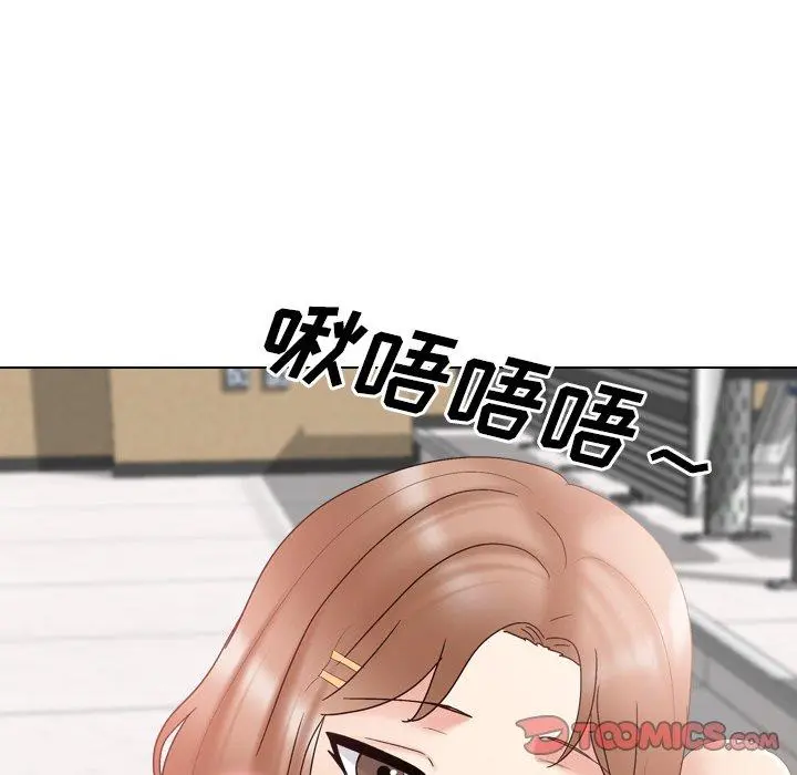 泌尿科俏护士 - 第31话 - page 34