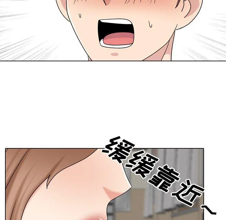 泌尿科俏护士 - 第31话 - page 36