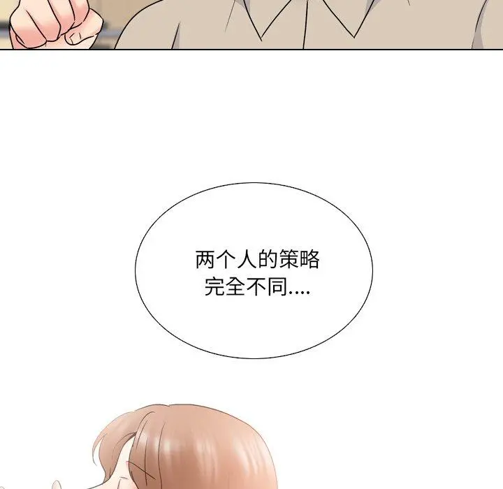 泌尿科俏护士 - 第31话 - page 62