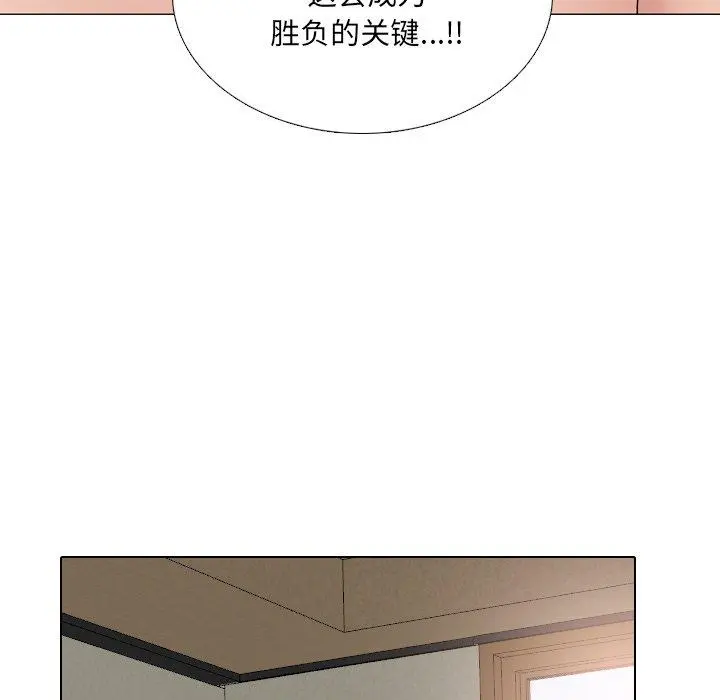 泌尿科俏护士 - 第31话 - page 65