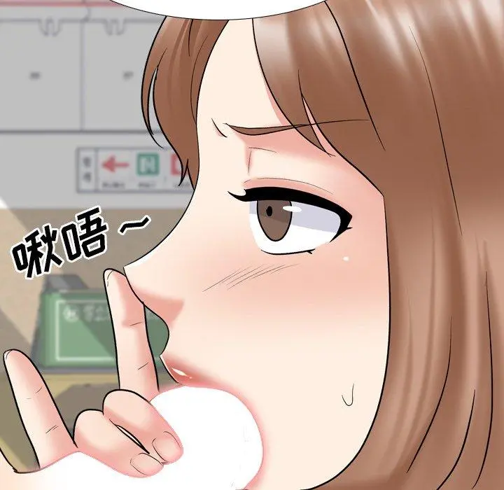 泌尿科俏护士 - 第31话 - page 67