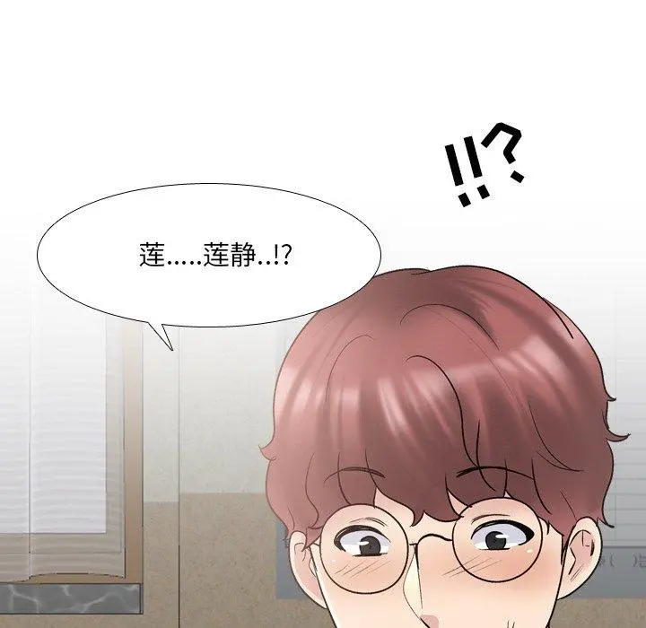 泌尿科俏护士 - 第31话 - page 72