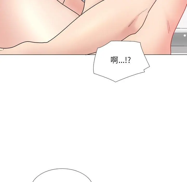 泌尿科俏护士 - 第31话 - page 84