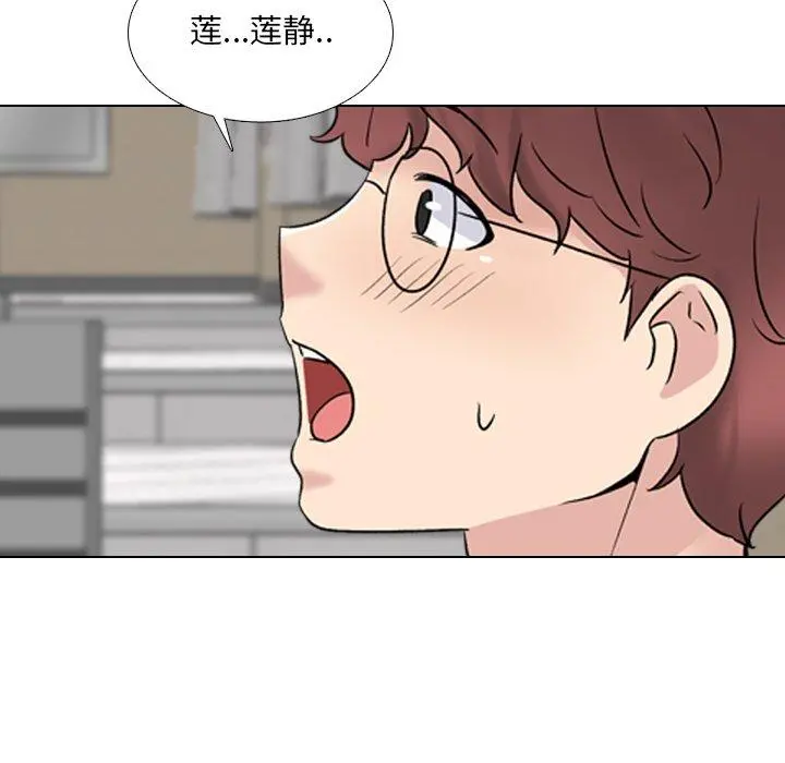 泌尿科俏护士 - 第31话 - page 85
