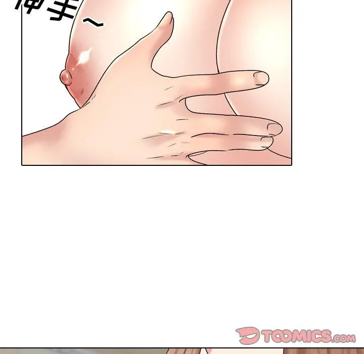泌尿科俏护士 - 第31话 - page 90