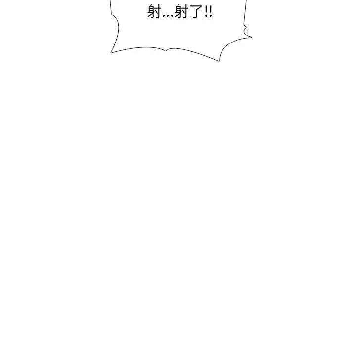 泌尿科俏护士 - 第31话 - page 96