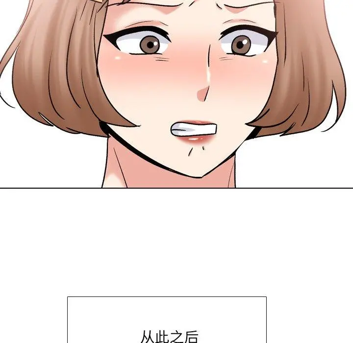 泌尿科俏护士 - 第31话 - page 112