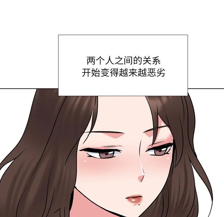 泌尿科俏护士 - 第31话 - page 115