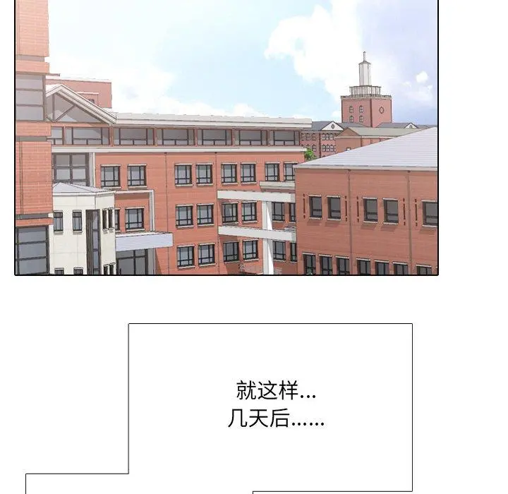 泌尿科俏护士 - 第31话 - page 117