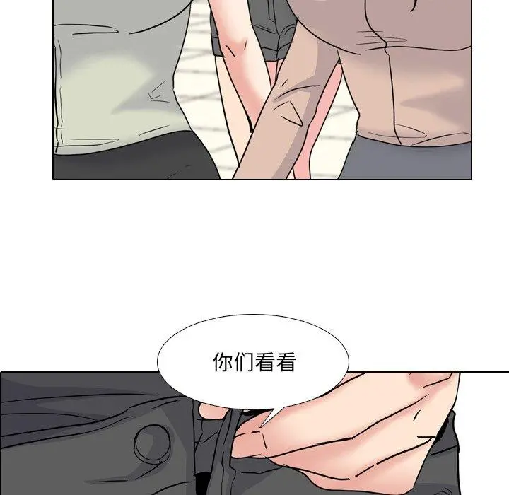 泌尿科俏护士 - 第50话 - page 6