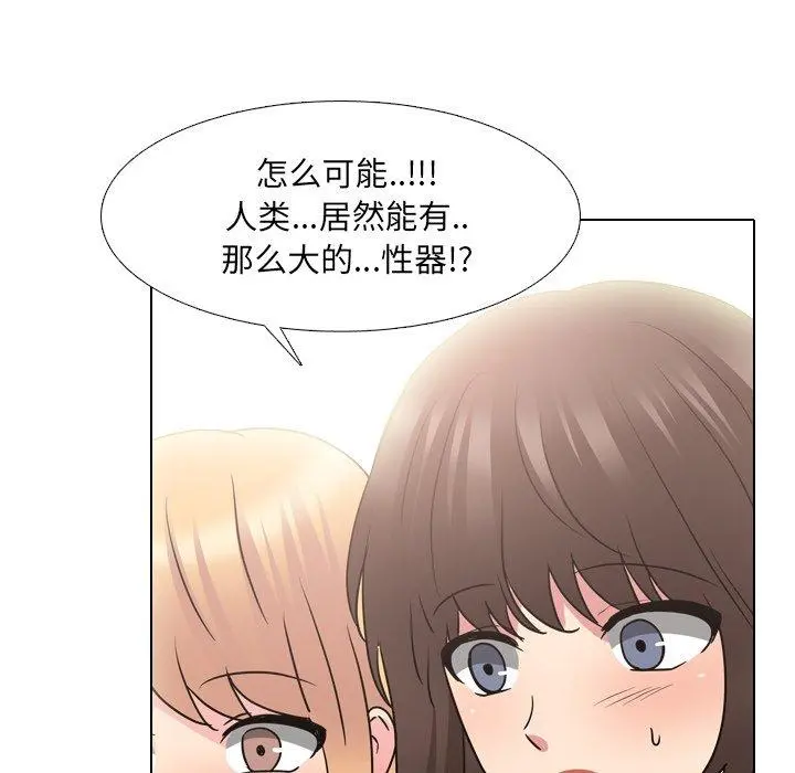 泌尿科俏护士 - 第50话 - page 19