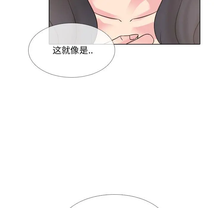 泌尿科俏护士 - 第50话 - page 24