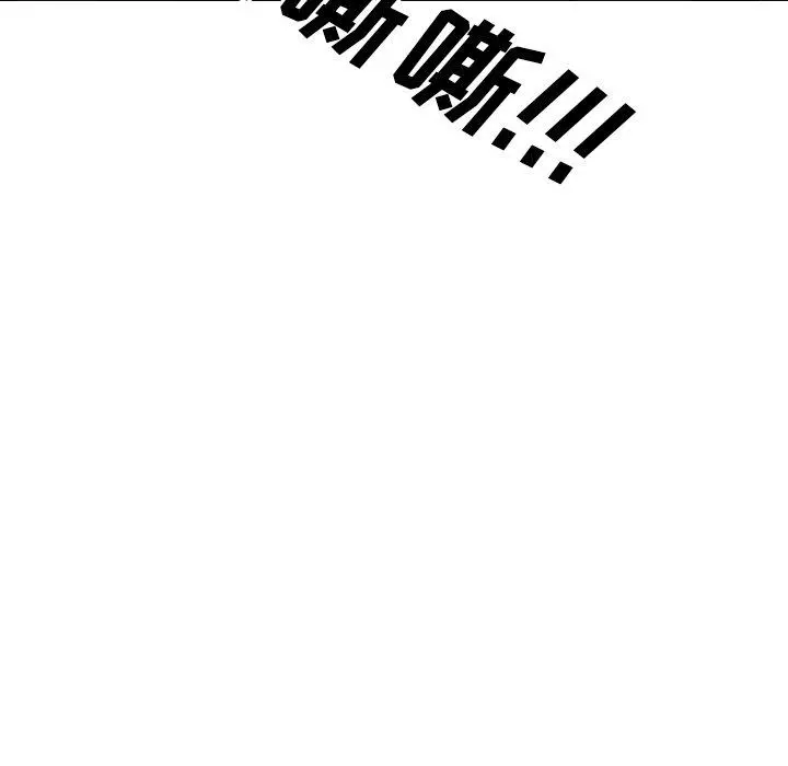 泌尿科俏护士 - 第50话 - page 27