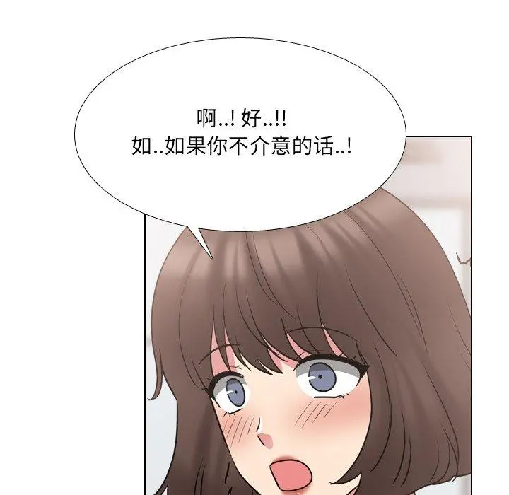 泌尿科俏护士 - 第50话 - page 34