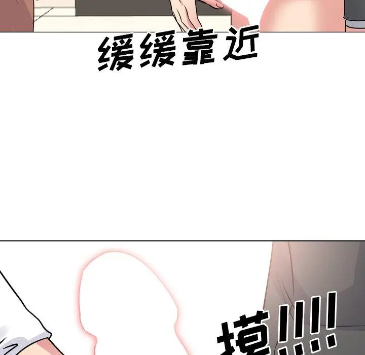 泌尿科俏护士 - 第50话 - page 38